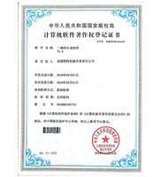 hierro Rod Cutter Machine 32n/Min del cortador 36m m de la barra de acero 1600B 12